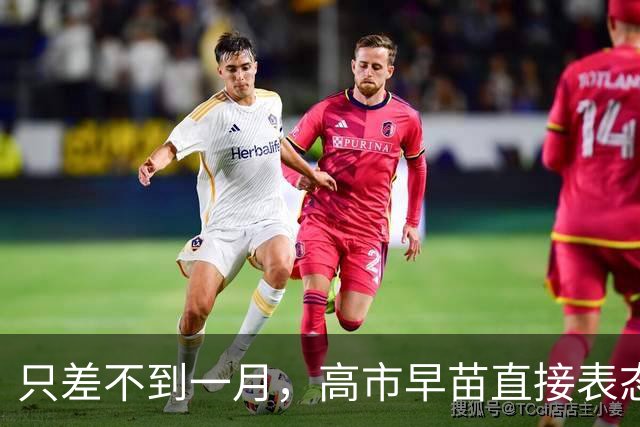 只差不到一月，高市早苗直接表态：如果国会允许她将参加 APEC峰会