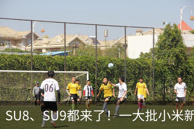 SU8、SU9都来了！一大批小米新车即将来袭